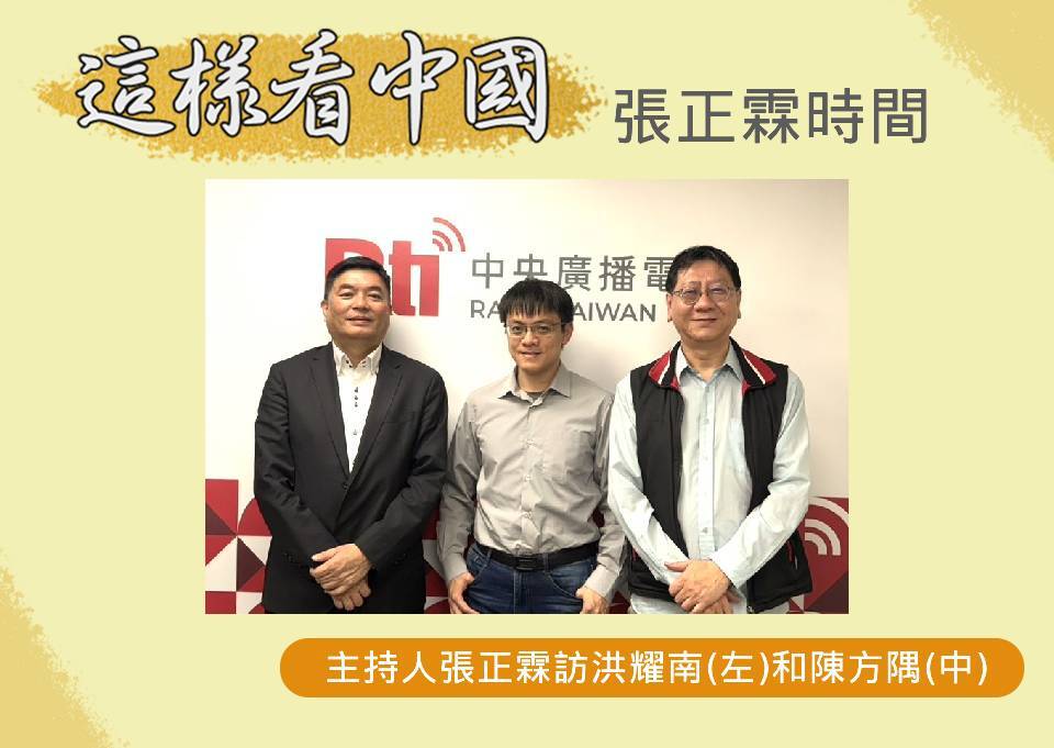 【張正霖時間】解析晶片關稅戰