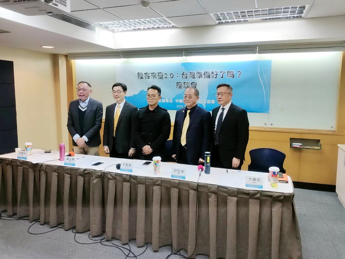 兩岸觀光議題 學者建議「踩線團」先來台