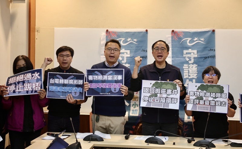 四接環評過關  反對團體：能源及環評雙重政策暴力
