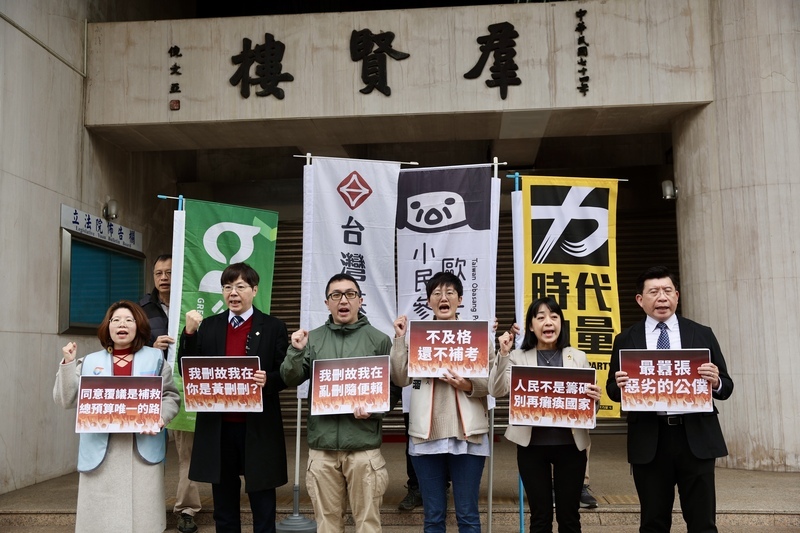 時力等5政黨喊話立院 應同意覆議重新審議總預算