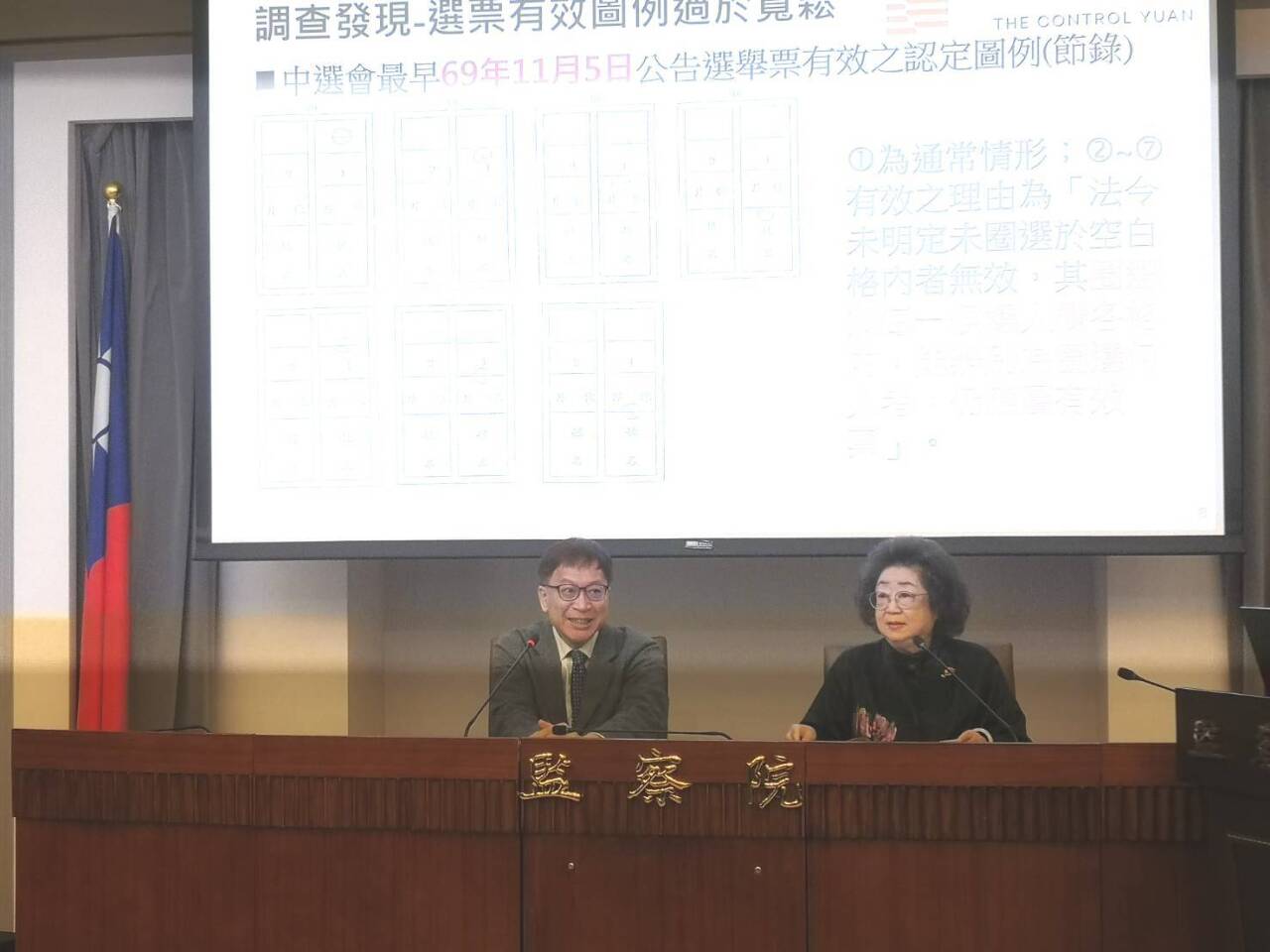 監委調查馬祖「記號票」 指有效票認定太寬鬆建請中選會檢討