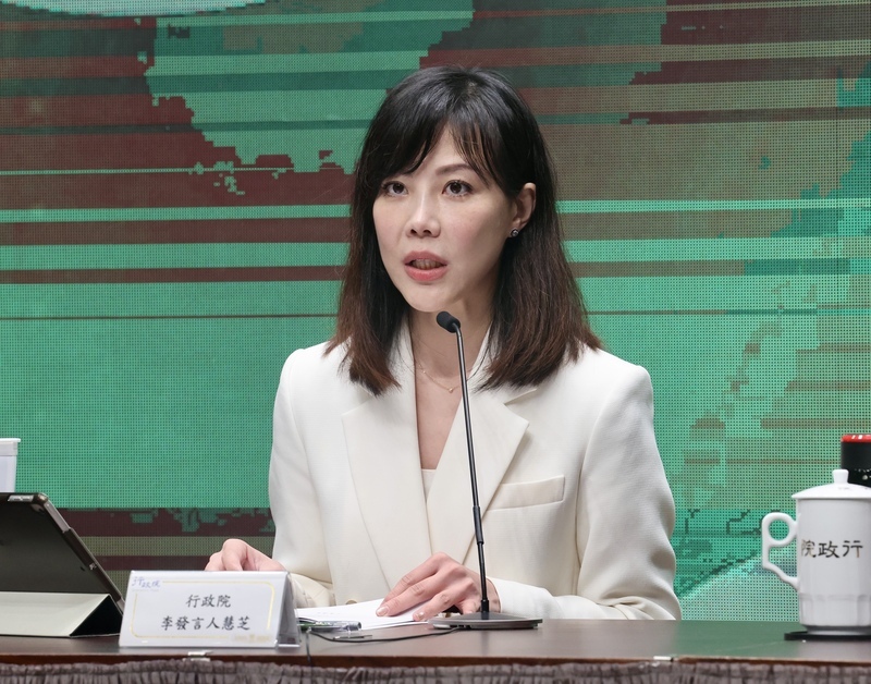 成立主權基金 政院：列出具前瞻性專案與立法規劃後展開研議