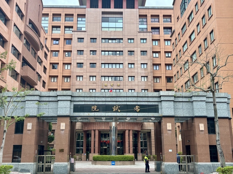 考試院修法 公務機關首長若被認定職場霸凌 最高罰100萬