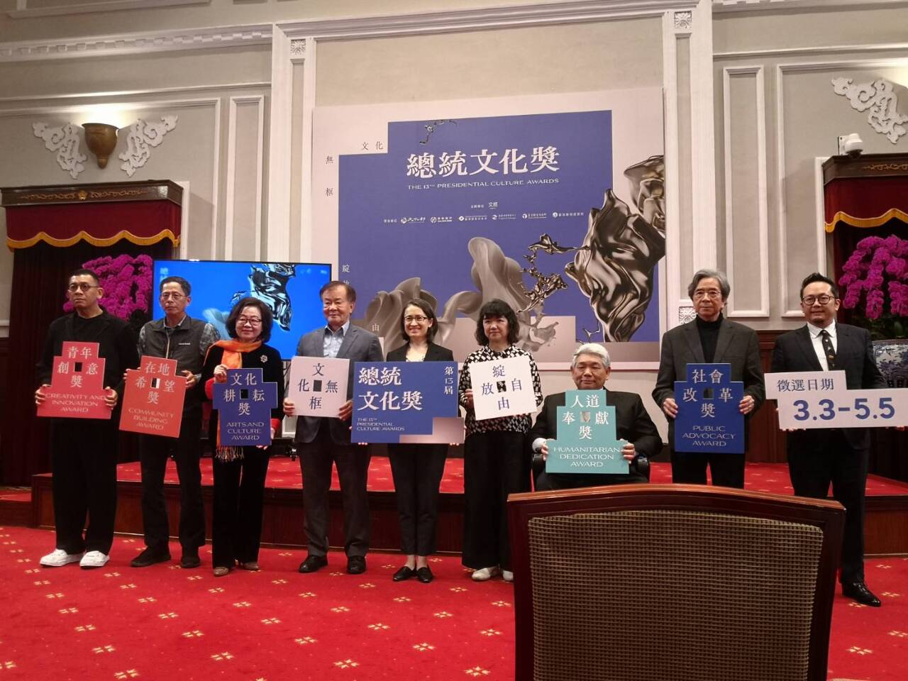 第13屆總統文化獎開始徵選 文化無框表彰台灣價值楷模