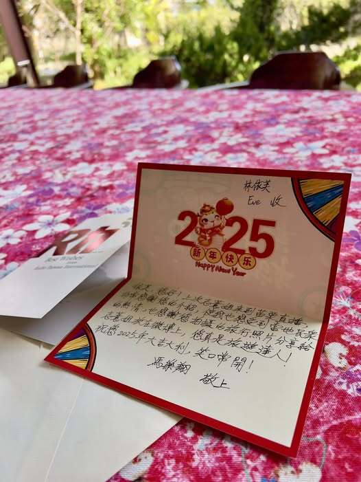 暖心互動，感謝相伴