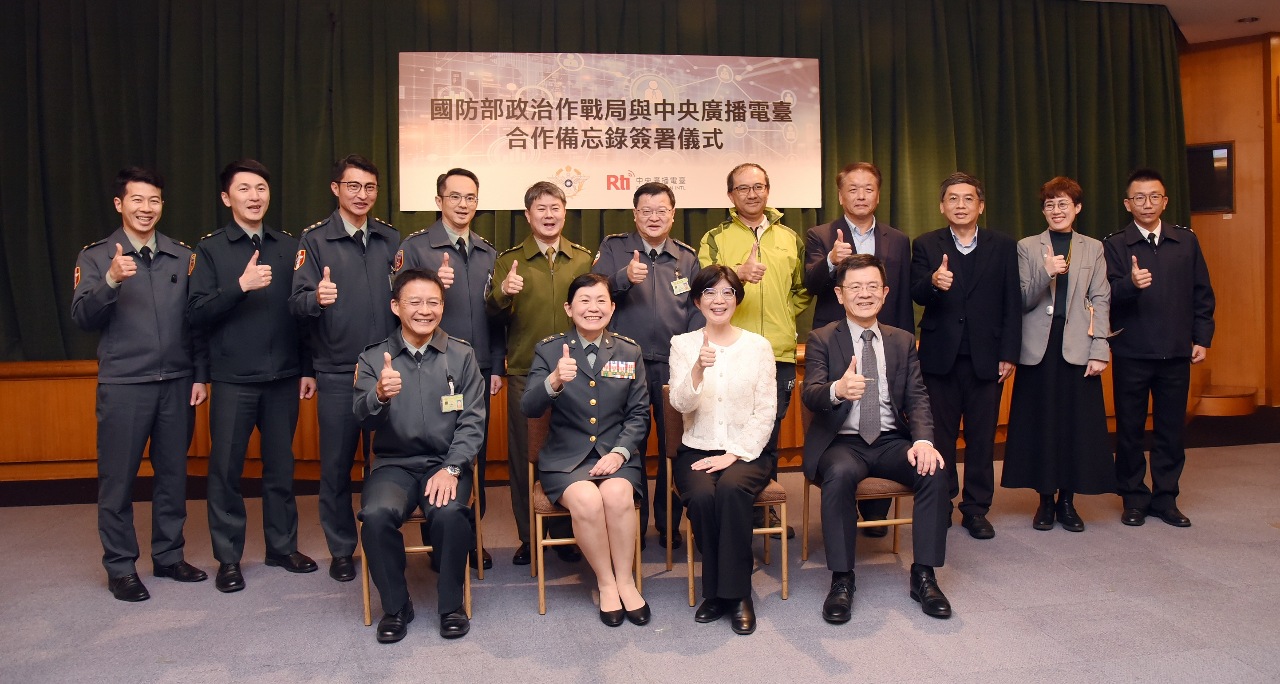 央廣與國防部簽定MOU 攜手說好台灣的故事 達成國際戰略溝通目標