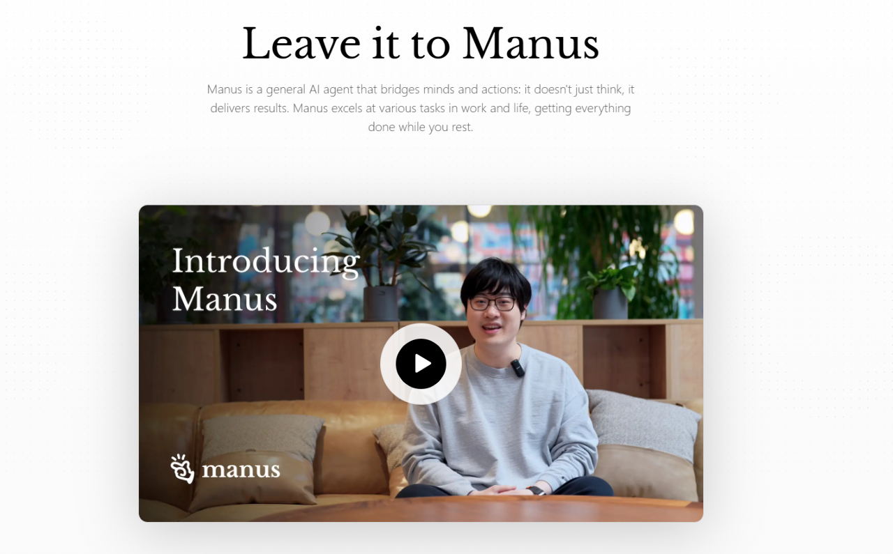 繼DeepSeek後 中國AI軟體Manus爆紅