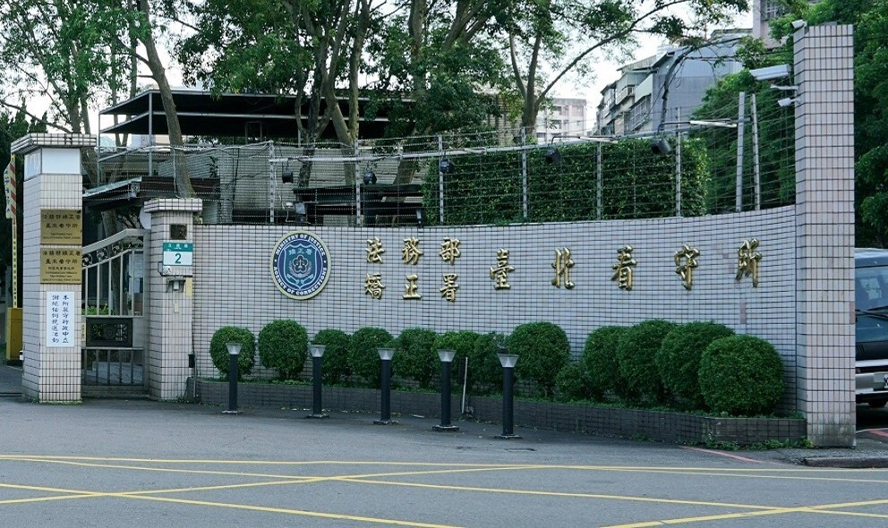 柯文哲反應身體不適 北所：晚間9時55分戒護外醫