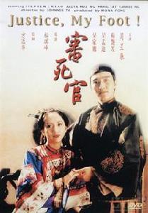 香港娛樂圈中的戲曲元素/台港戲曲工作者袁學慧