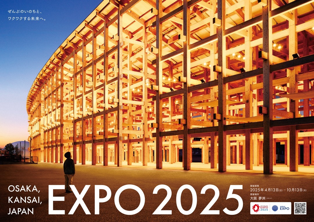 2025世博會開幕倒數1週 僅4成自建場館試營運