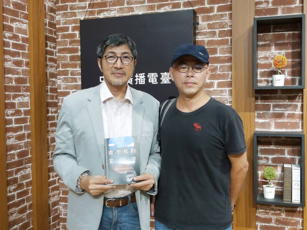 引人入勝的文化溯源／專訪王威智談《看不見的文字》背後的故事