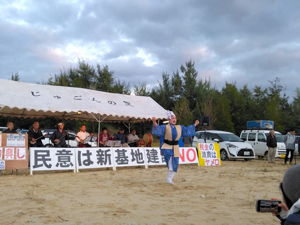 沖繩說：社運之子下集說到沖繩的故事  The story of Okinawa: the continuation of the social narrative on self-governance