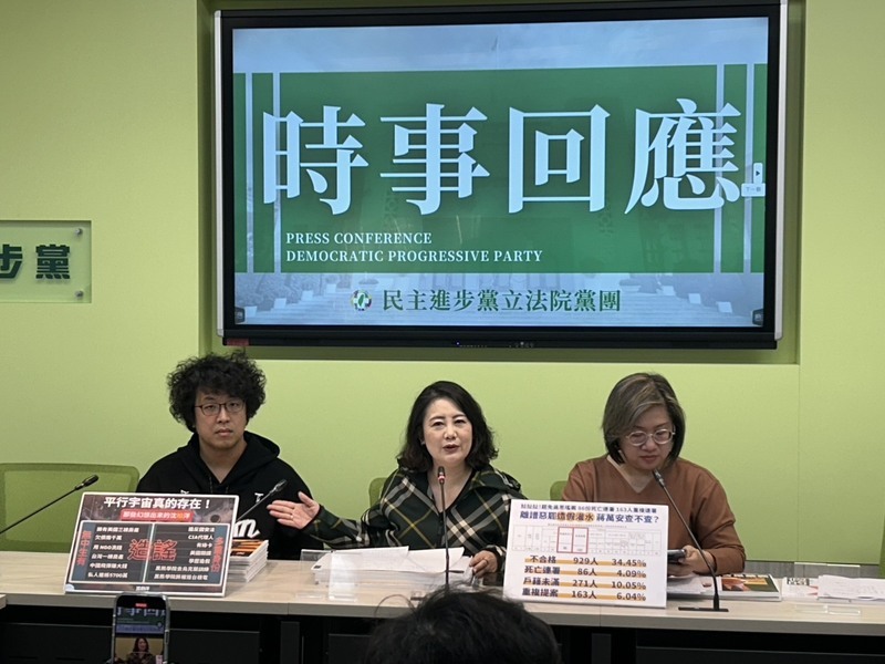 台灣藝人轉發央視貼文 民進黨團稱不能傷害台灣人民情感及主權