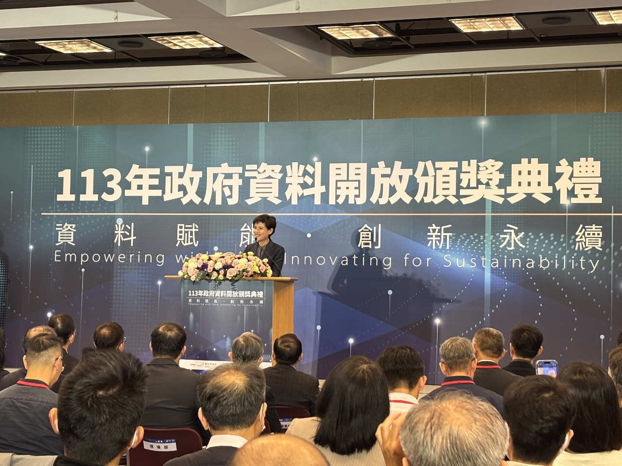 台灣建構主權AI  鄭麗君提4面向提升資料治理