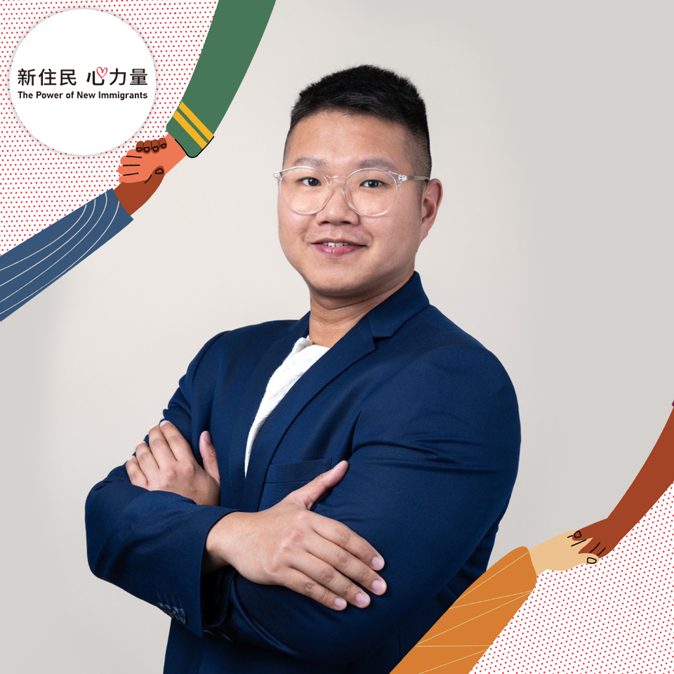 從零開始：新住民在臺灣的生活故事