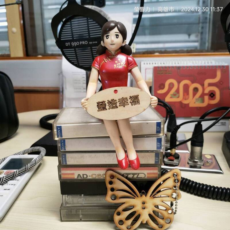 圓兒時夢，要讓南台灣人都幸福