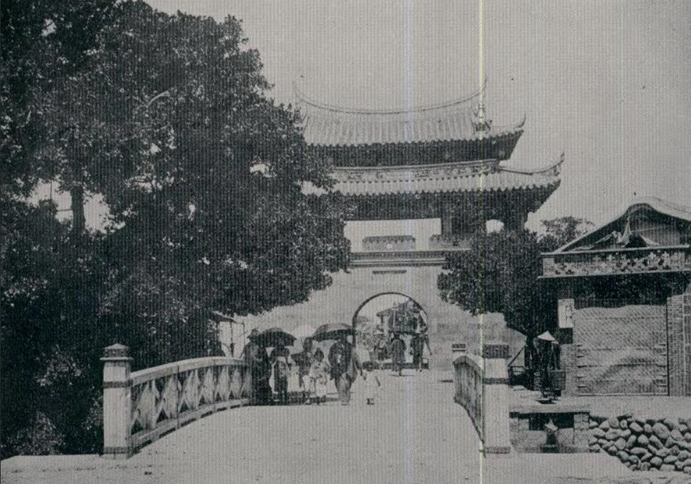 竹塹300年開發史