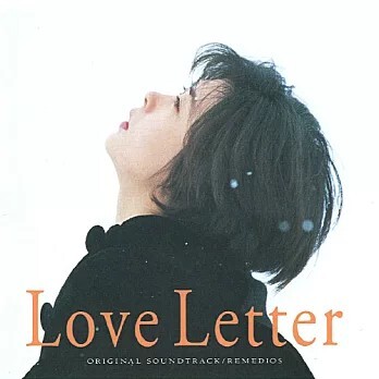 《情書》：皚皚白雪中寄託的愛與記憶