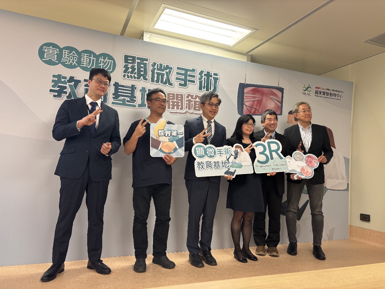 國研院動物中心展示全球首創互動式實驗動物基地 大幅提升小鼠存活率