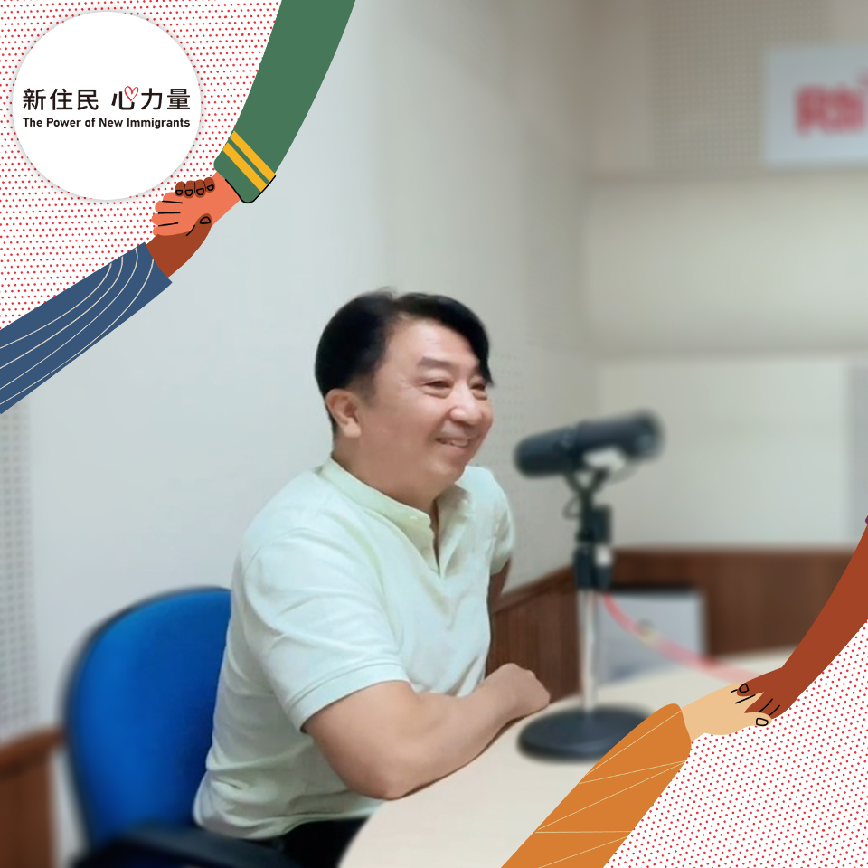 菲律賓新住民如何適應並融入臺灣生活