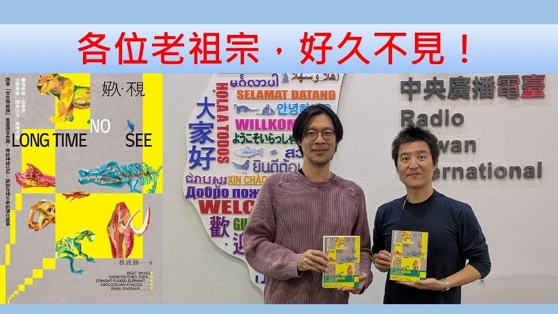 各位老祖宗，好久不見！
