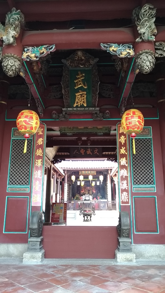 臺南建城400年