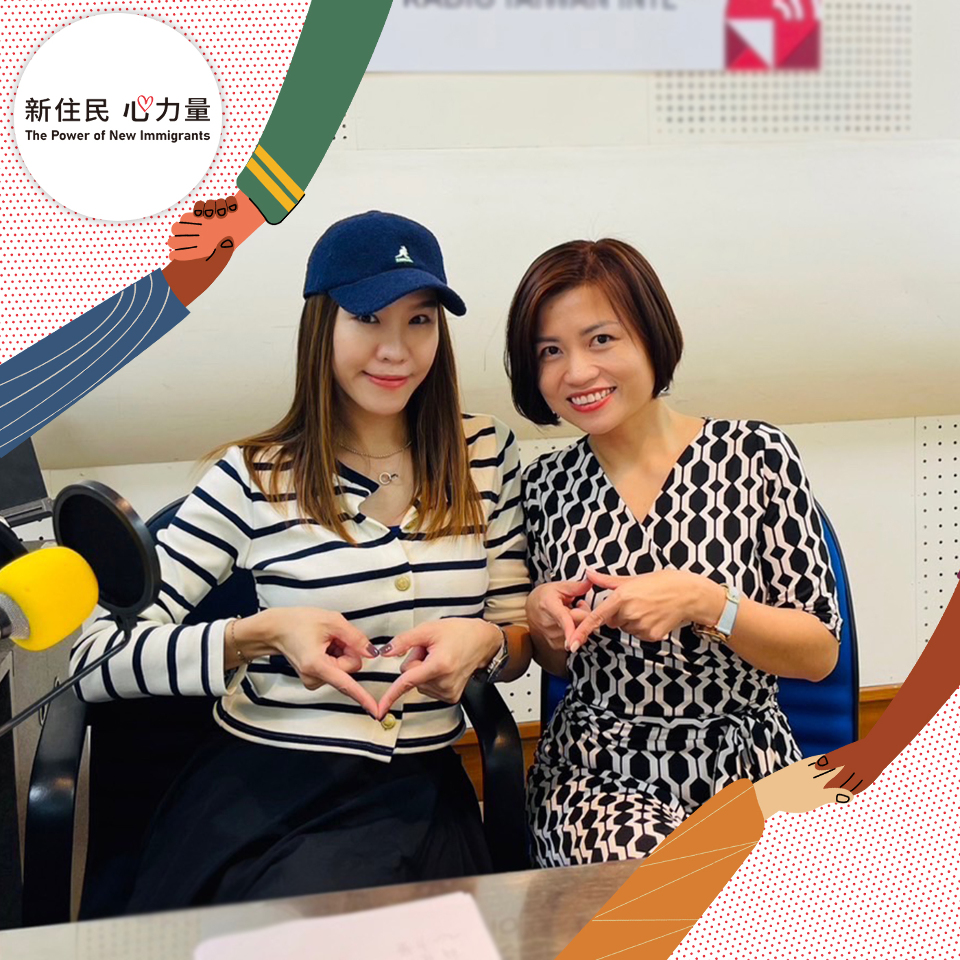 新住民視角探索臺灣流行文化