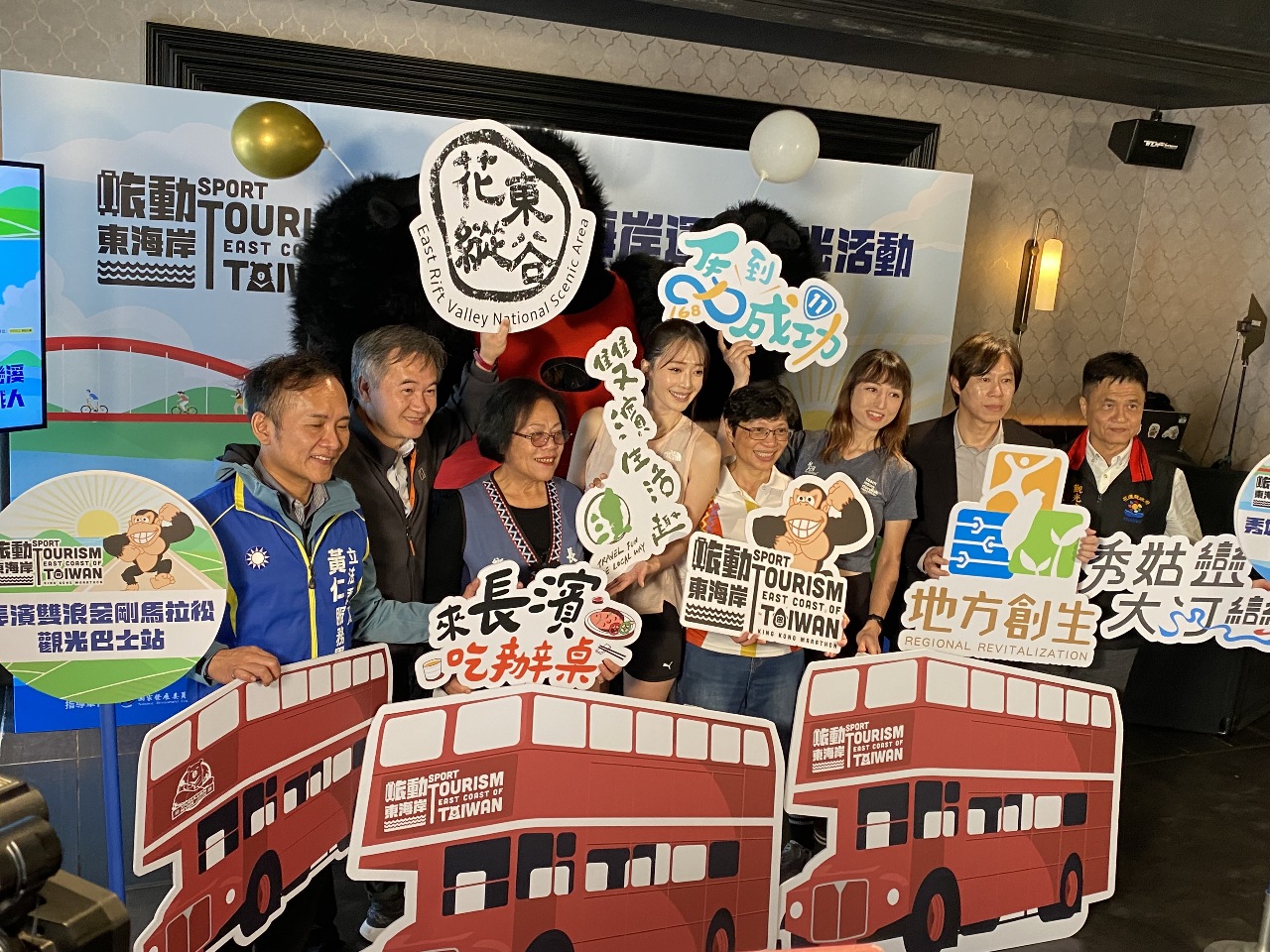 2025東海岸運動觀光活動 展現台灣在北回歸線上的獨特魅力