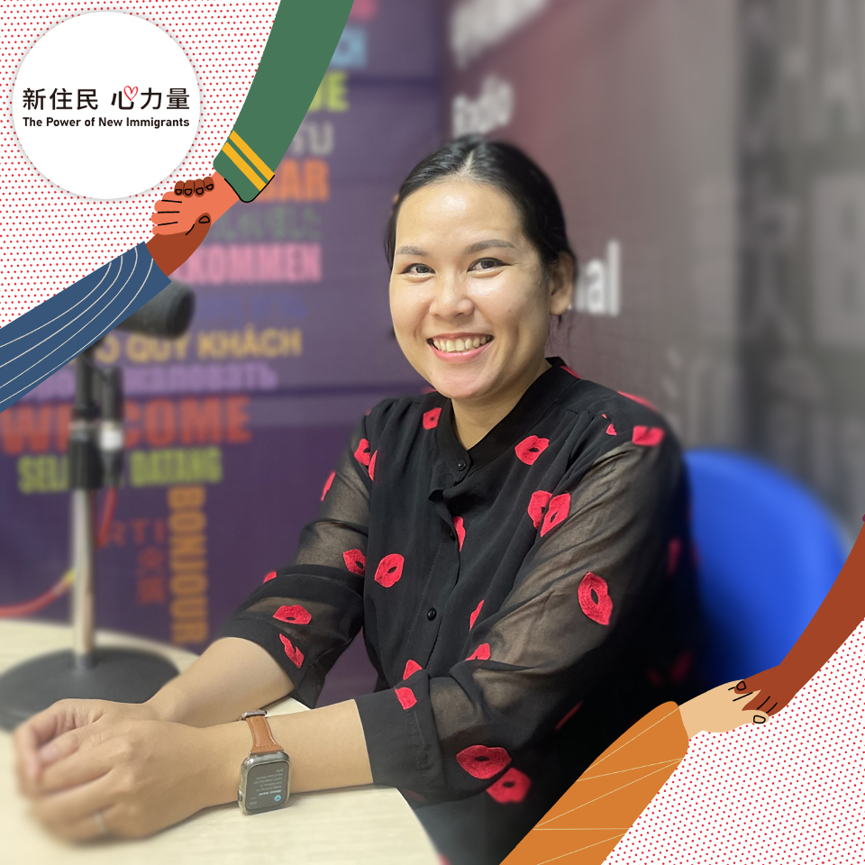 語言與文化學習，融入臺灣社會