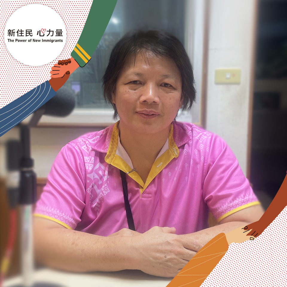 擁抱不同文化的家人，跨國婚姻的挑戰