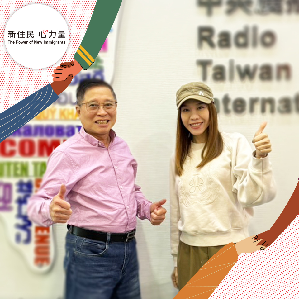 那些年我們新住民一起聽的華語歌