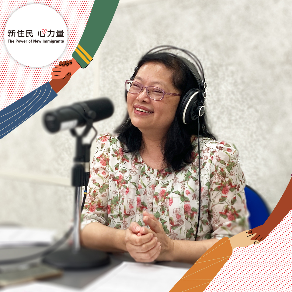 國際移民日