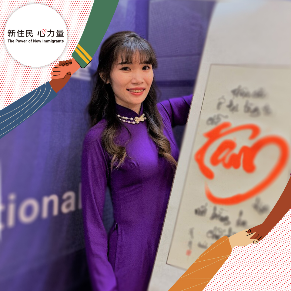 那些年，我們新住民一起追的臺劇