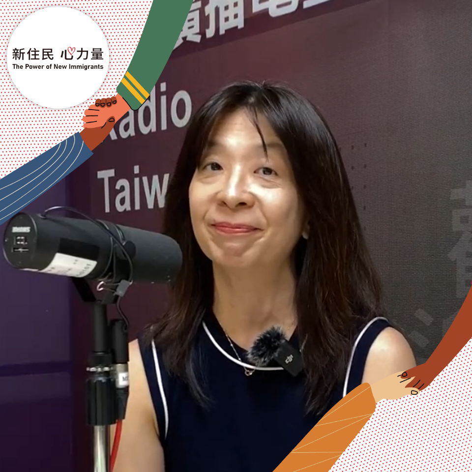 擁抱多元，共創成功
