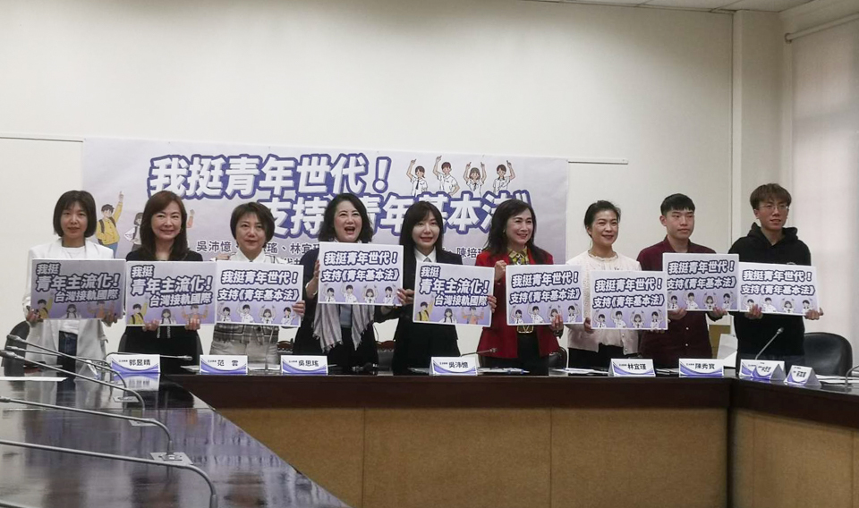 「青年基本法」明排審 民進黨立委盼本會期立法挺青年主流化