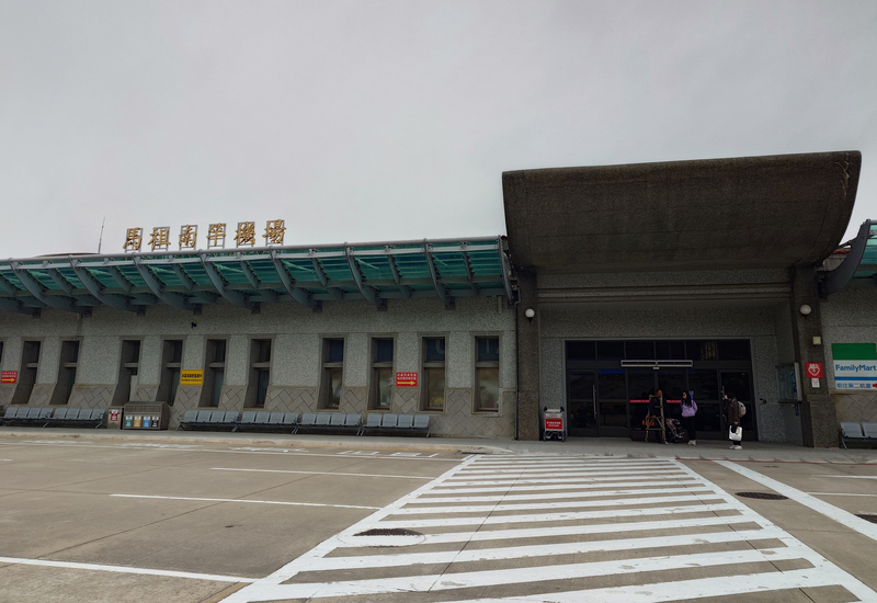 濃霧影響機場起降  金門已恢復、馬祖仍暫停