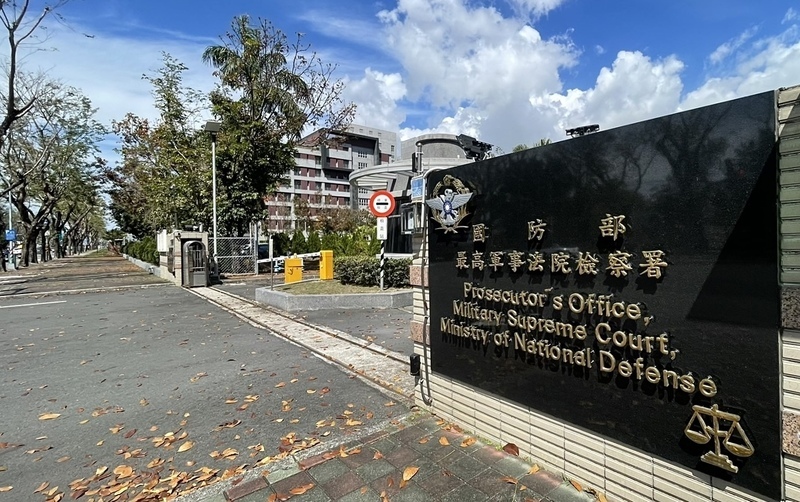 賴清德宣布恢復軍事審判的戰略意義