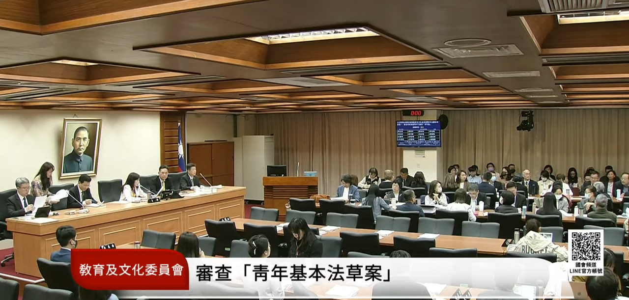 青年基本法朝野有共識 盼加速審議青年權益與政策
