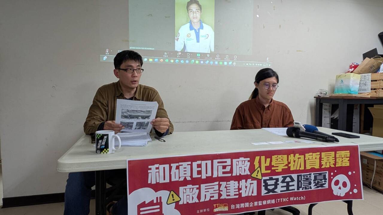 和碩印尼廠職安拉警報 民團籲勞金局等股東敦促改善