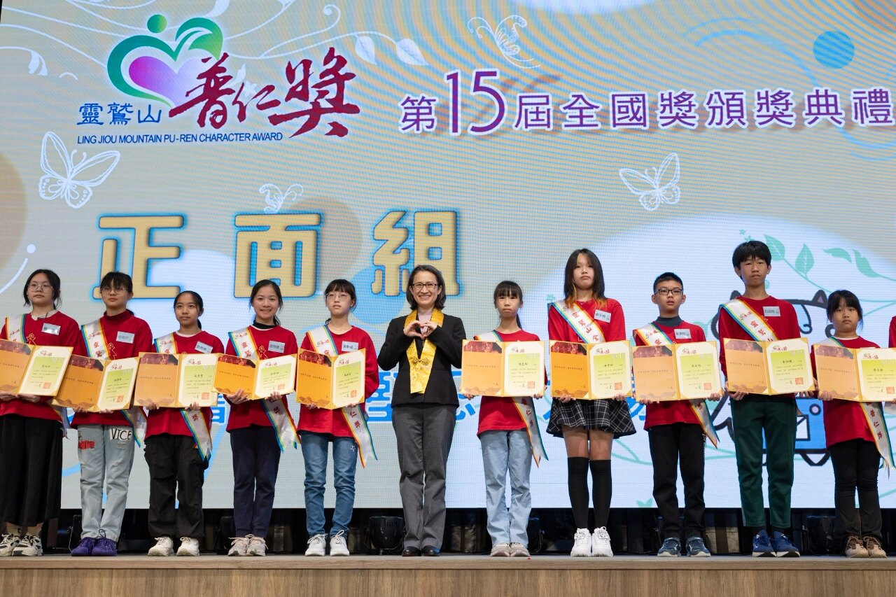 蕭副總統頒普仁獎  勉勵學子品德是一切根本