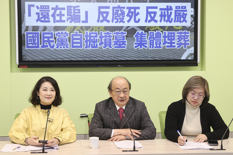 國民黨推反戒嚴、反廢死公投 民進黨批一騙再騙、自掘墳墓