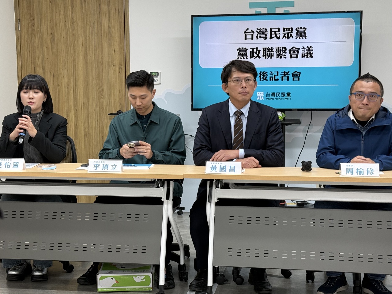 民眾黨呼應國民黨推2大公投反制罷免 啟動「人民要當家」全台巡迴