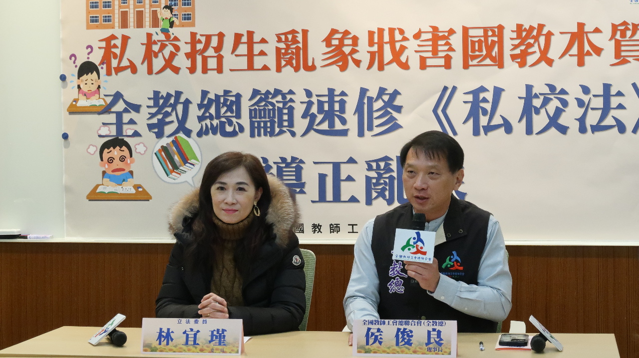 搶進私校學生從小補習失童年 全教總籲電腦抽籤速修「私校法」
