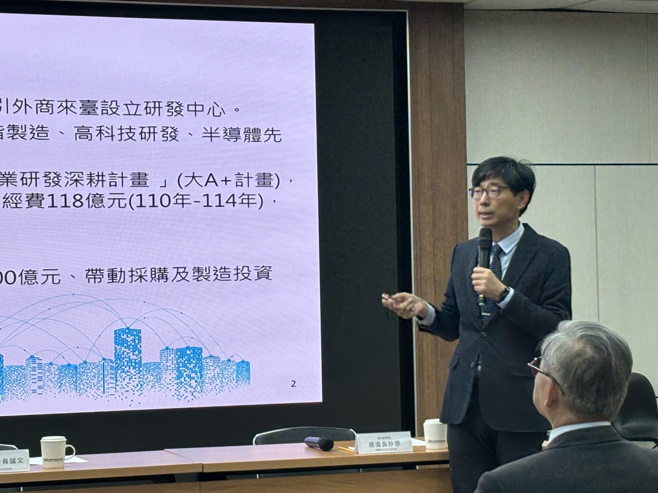 國際大廠來台設研發中心 經濟部：有如無形矽盾
