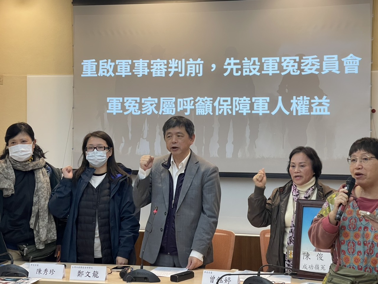 恢復軍審制 軍冤家屬呼籲「先設軍冤委員會」建立透明調查機制