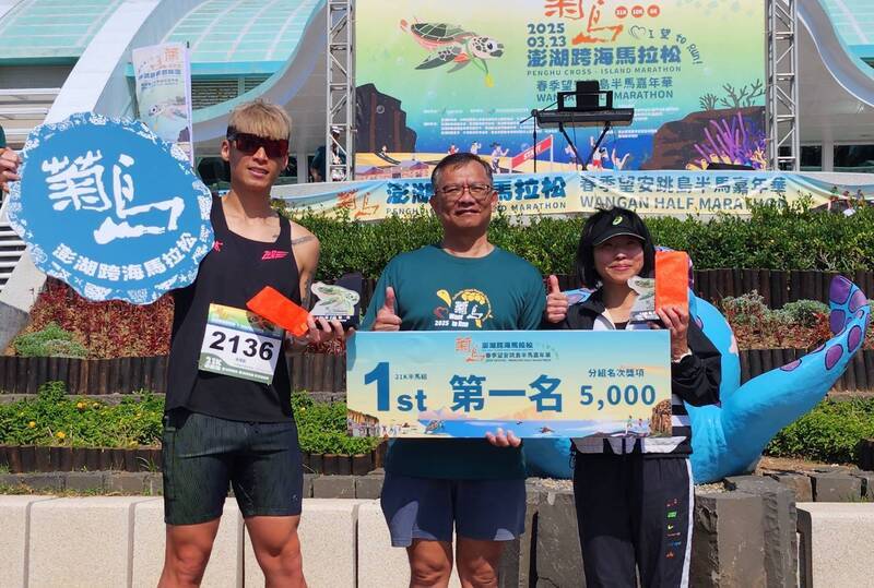 望安跳島半馬 在地人吳銘凱劉小琪奪男女冠軍