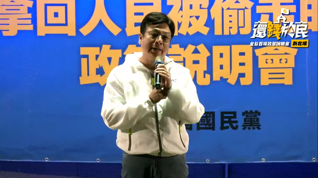 出席國民黨說明會 劉和然：對大罷免不以為然