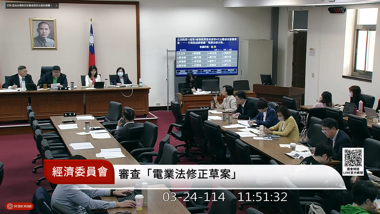 電業法修法過初審 台電業務不分拆、綠能售電業可相互交易