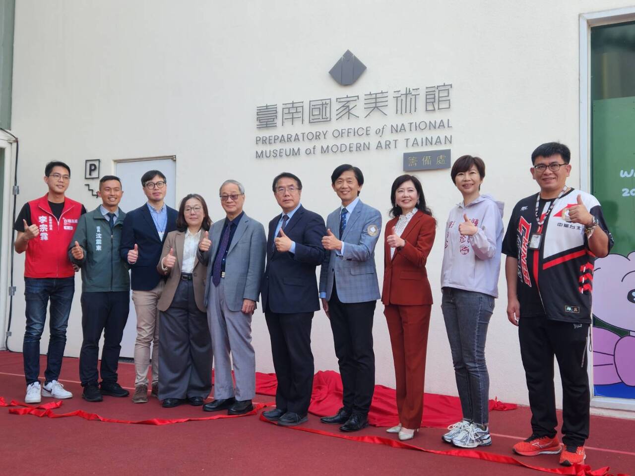 南國美籌備處揭牌 李遠：民間力量造就今重要時刻