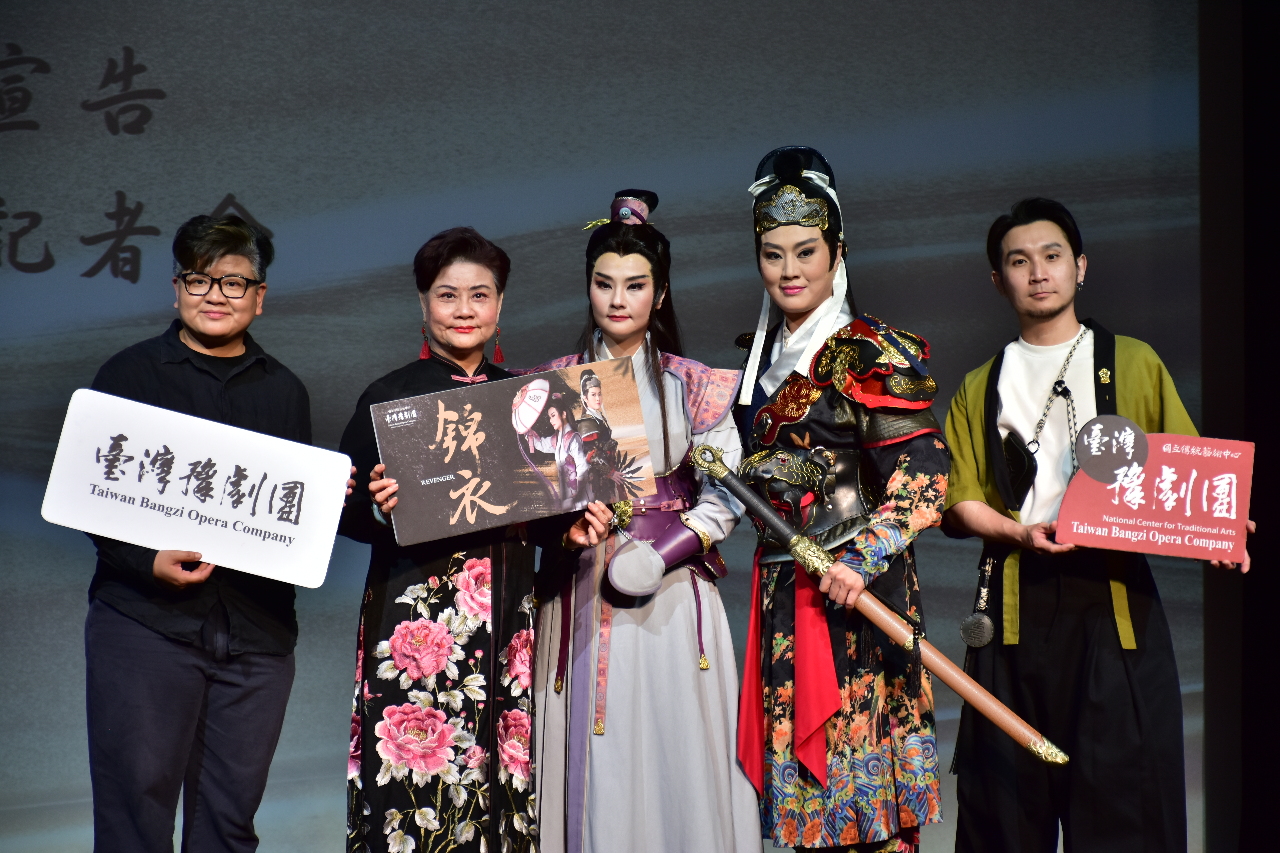 台灣豫劇團武俠二部曲《錦衣》  上演復仇者不歸路